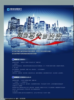 彰顯尊貴，智慧投資 專業(yè)顧問的價值與選擇